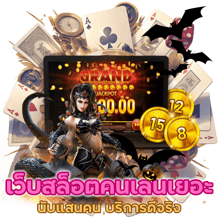 LEGO56SLOT เว็บเดิมพันสล็อต คนเล่นเยอะ