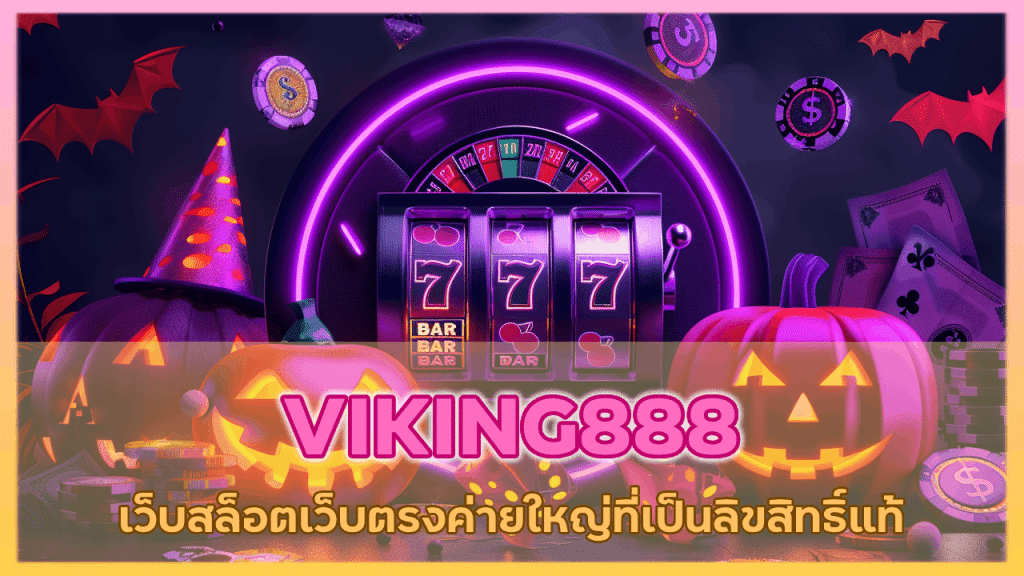 VIKING888