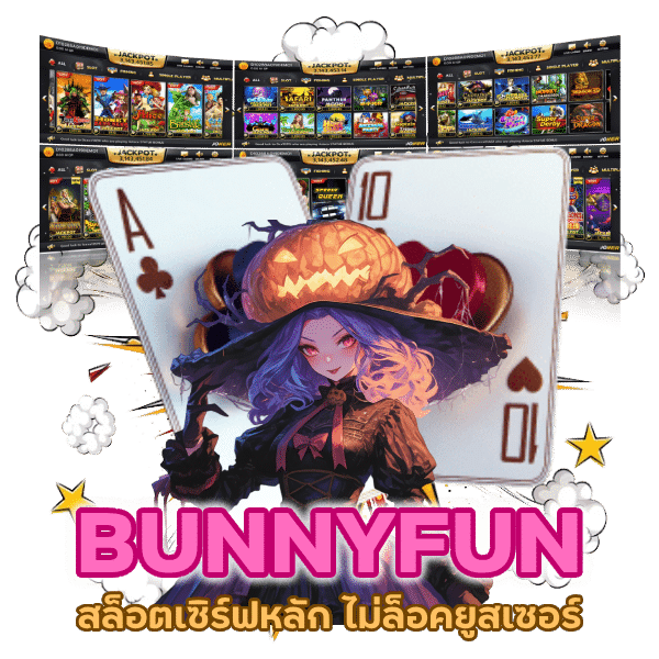 สล็อตเซิร์ฟหลัก ไม่ล็อคยูส