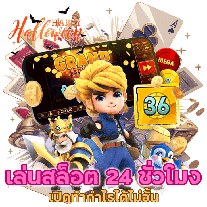 เปิดทำทุนได้ไม่อั้น