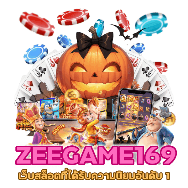 เว็บสล็อต อันดับ 1 ในต่างประเทศ